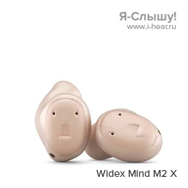 Widex Mind220 M2-X