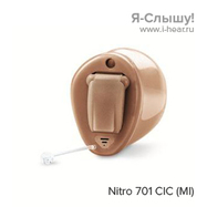 Siemens Nitro 7MI CIC
