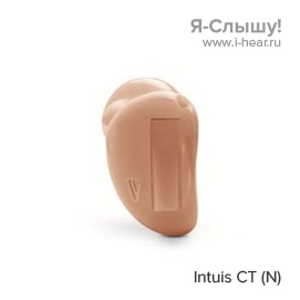 Siemens Intuis CT (N)