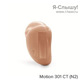 Siemens Motion 301 CT (N2)