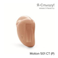 Siemens Motion 501 CT (P)