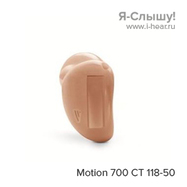 Siemens Motion 700 CT 118/50