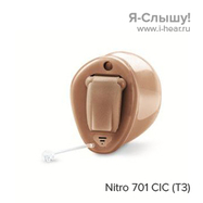 Siemens Nitro 701 CIC (T3)