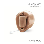 Siemens Rexton Arena 1 CIC