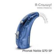 Phonak Naida Q70 SP