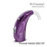 Phonak Naída Q50 SP