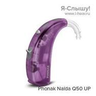 Phonak Naída Q50 UP