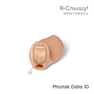 Phonak Dalia 10