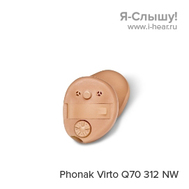 Phonak Virto Q70 312 NW