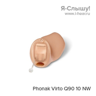 Phonak Virto Q90 10 NW