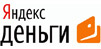 Покупайте с переводами Яндекс.Деньги